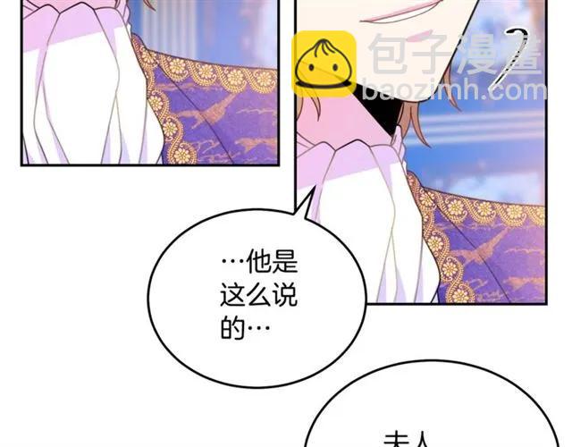 第26话 吃醋31