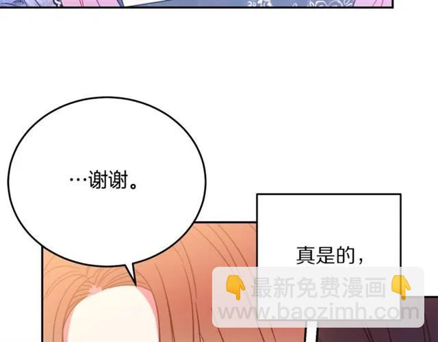 第26话 吃醋35