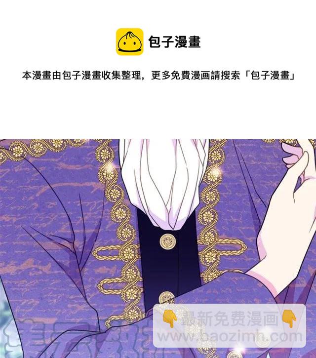 第26话 吃醋4