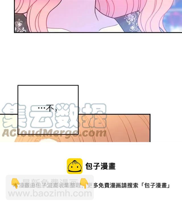 第26话 吃醋44