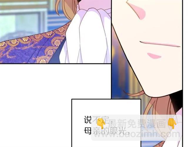 第26话 吃醋46