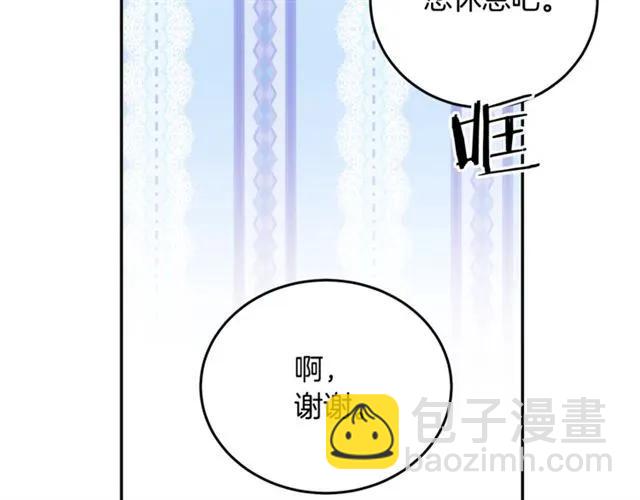 第26话 吃醋55