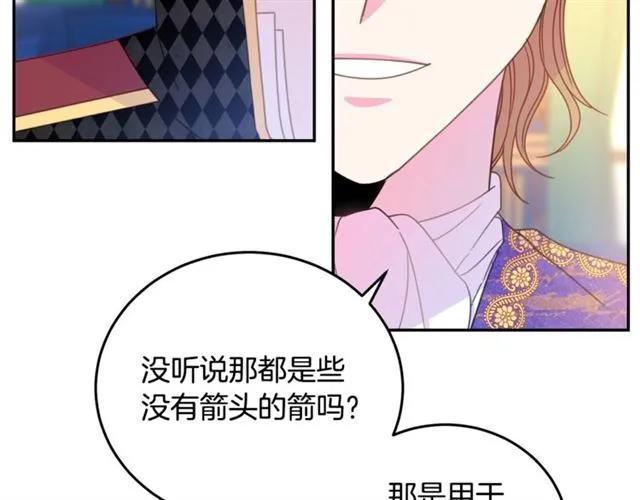 第26话 吃醋62