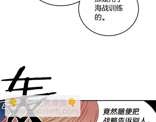 第26话 吃醋63