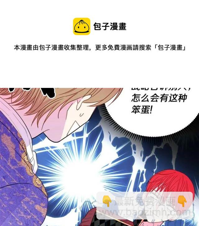 第26话 吃醋64