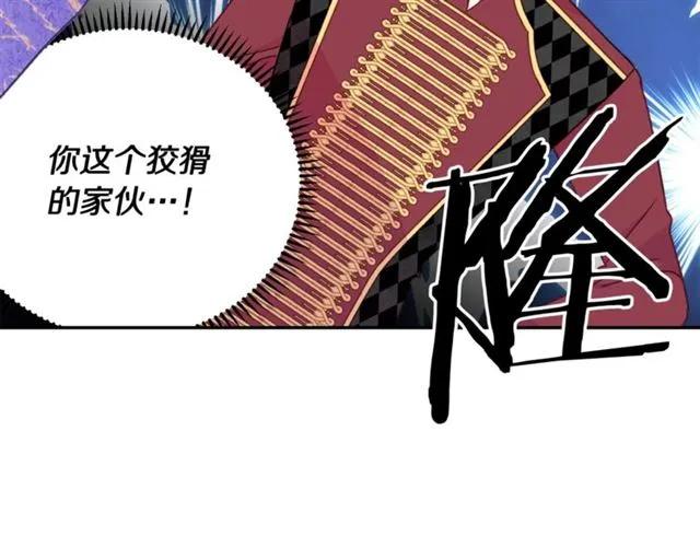 第26话 吃醋65