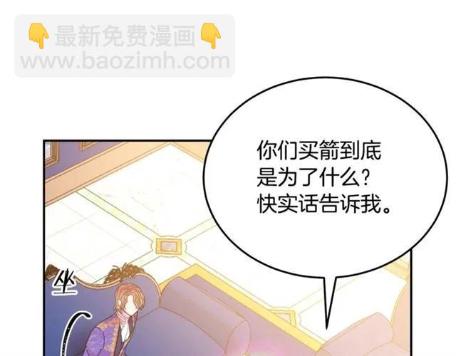 第26话 吃醋67