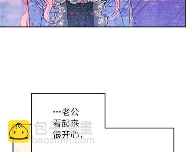 第26话 吃醋7