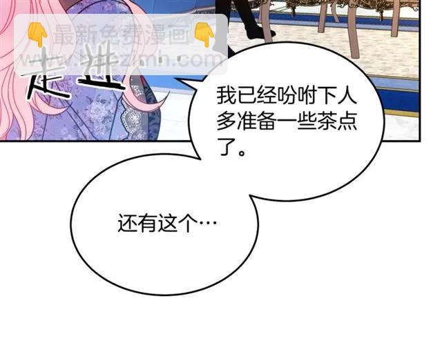 第26话 吃醋71