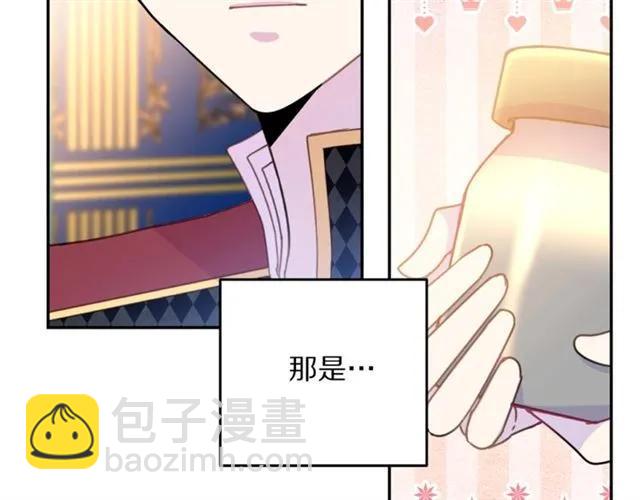 第26话 吃醋73