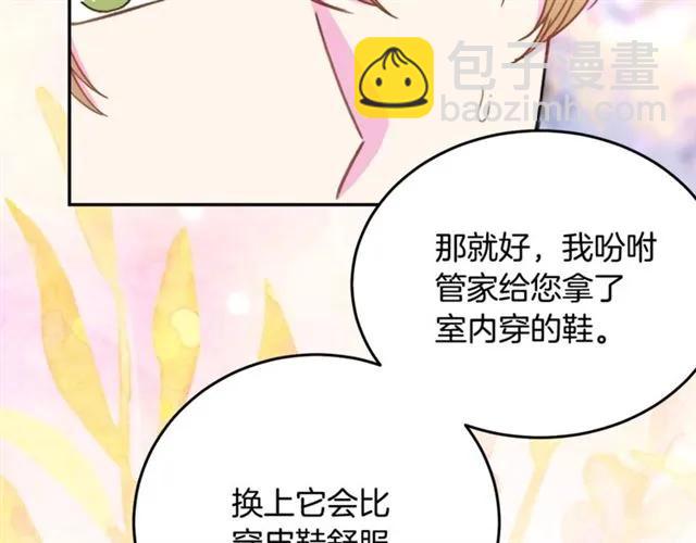 第26话 吃醋85