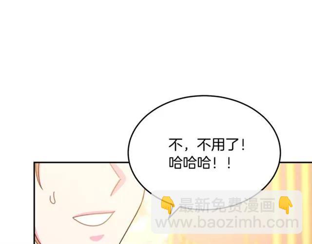 第26话 吃醋91