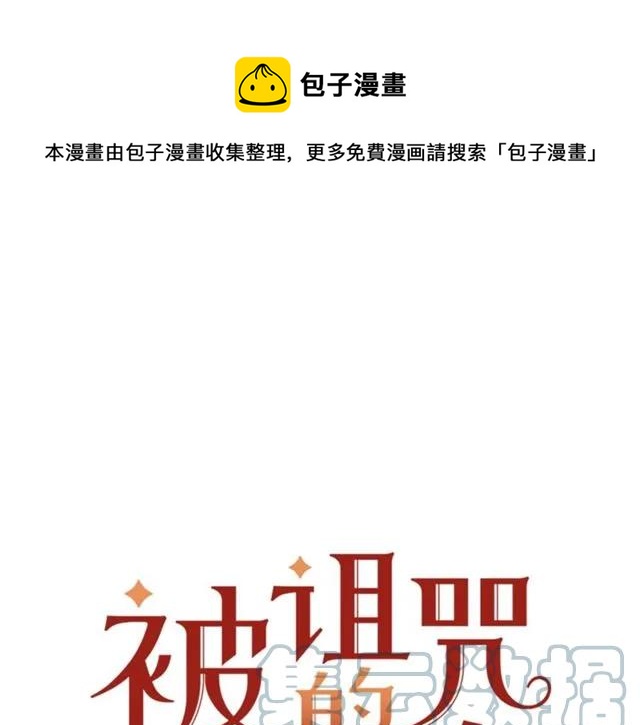 第27话 你的身体最重要0
