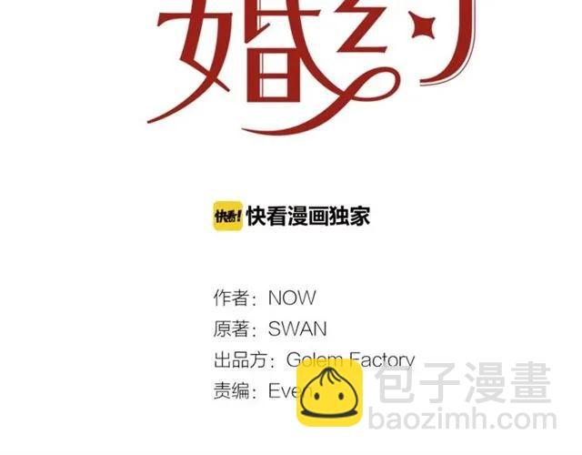 第27话 你的身体最重要1