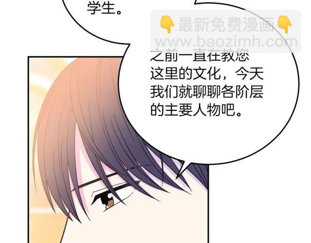第27话 你的身体最重要10