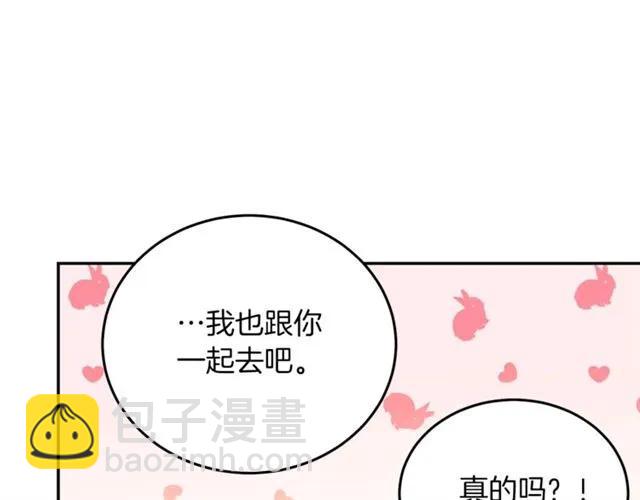 第27话 你的身体最重要102