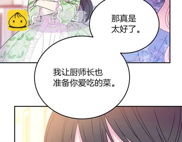 第27话 你的身体最重要109