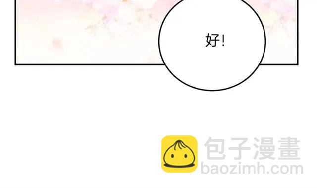第27话 你的身体最重要114