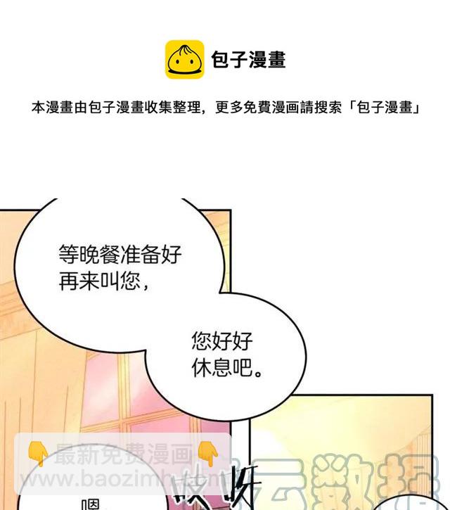 第27话 你的身体最重要116