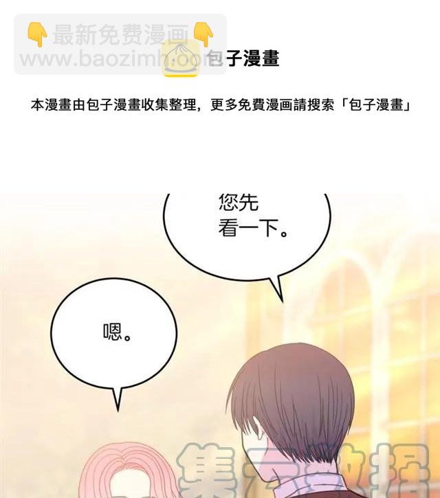第27话 你的身体最重要12