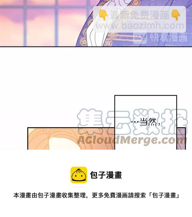 第27话 你的身体最重要120