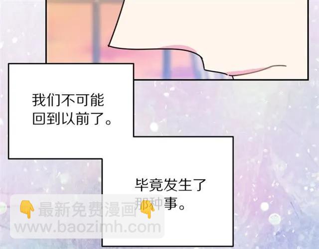 第27话 你的身体最重要122
