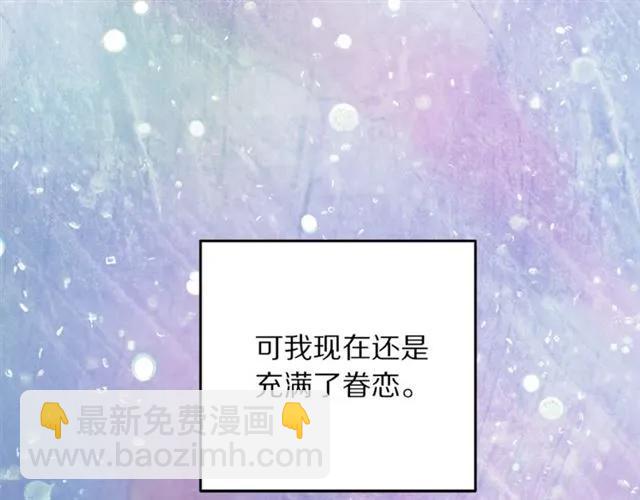 第27话 你的身体最重要123