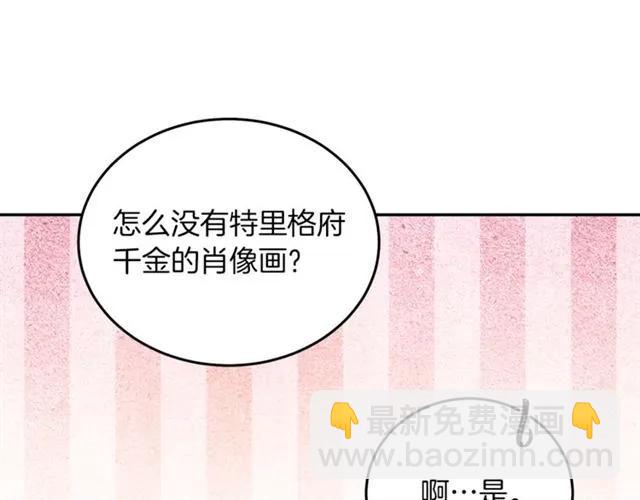 第27话 你的身体最重要17