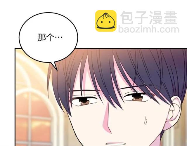 第27话 你的身体最重要19