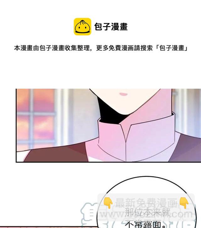 第27话 你的身体最重要20