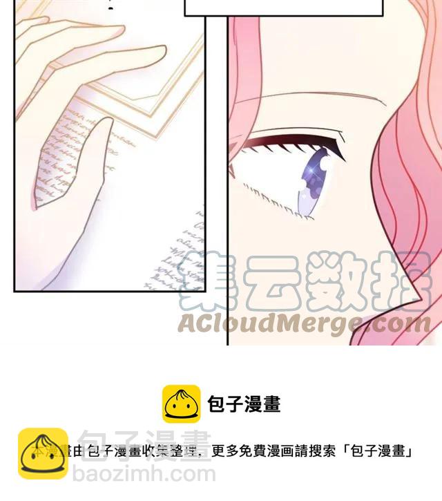第27话 你的身体最重要24