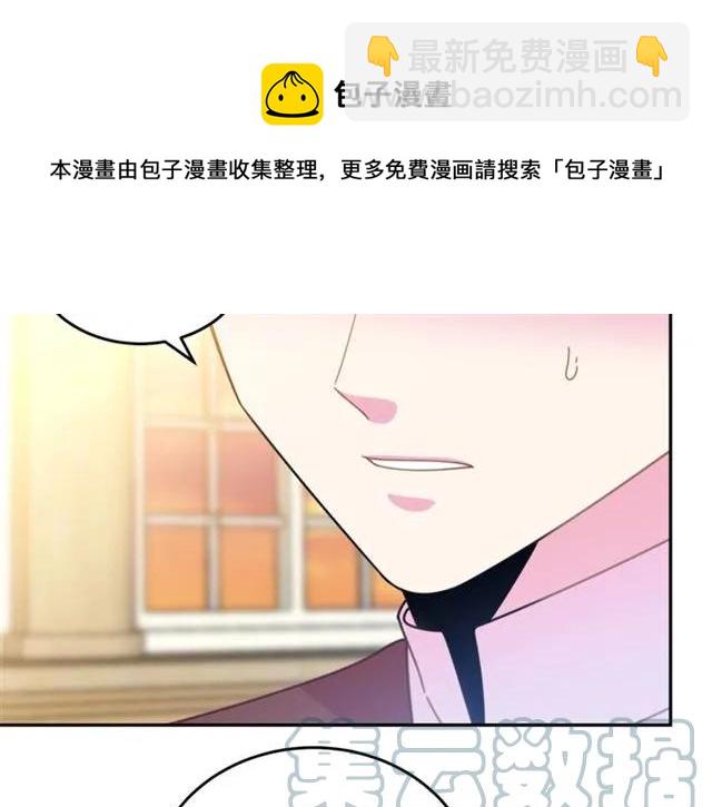 第27话 你的身体最重要32