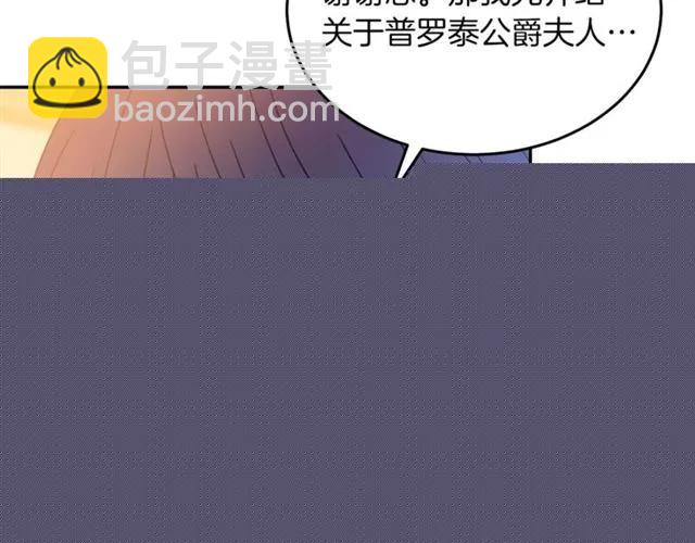 第27话 你的身体最重要39