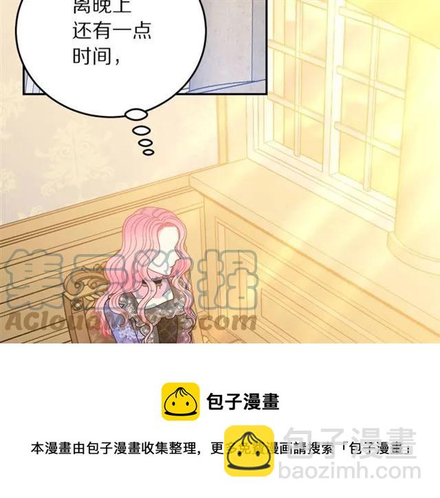 第27话 你的身体最重要4