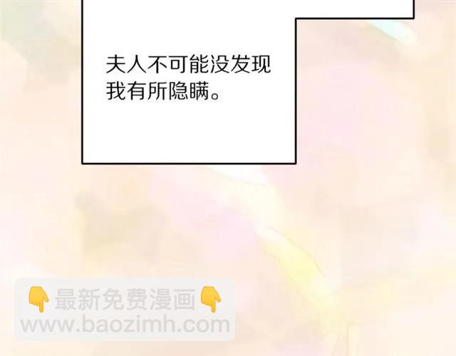 第27话 你的身体最重要41