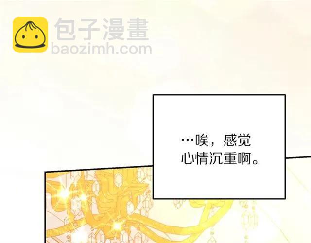 第27话 你的身体最重要43