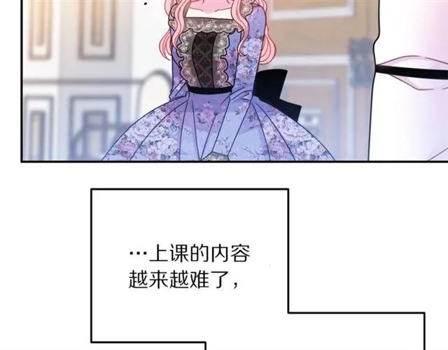 第27话 你的身体最重要55