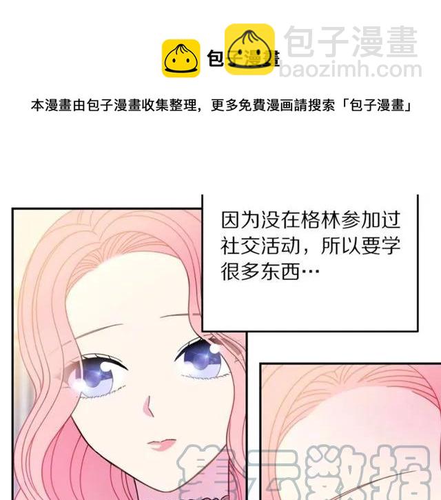 第27话 你的身体最重要56