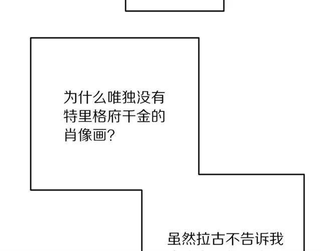 第27话 你的身体最重要58
