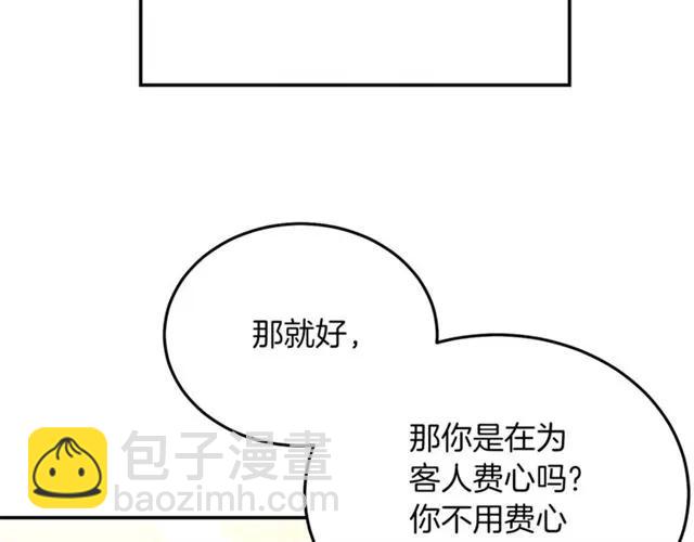 第27话 你的身体最重要66