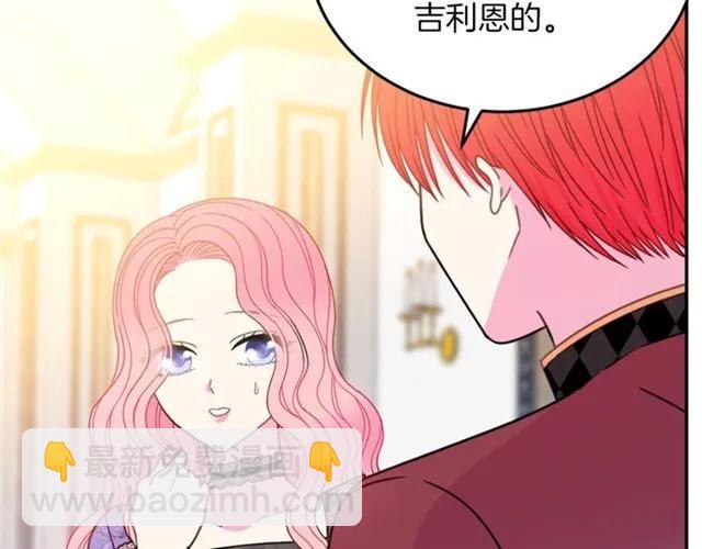 第27话 你的身体最重要67