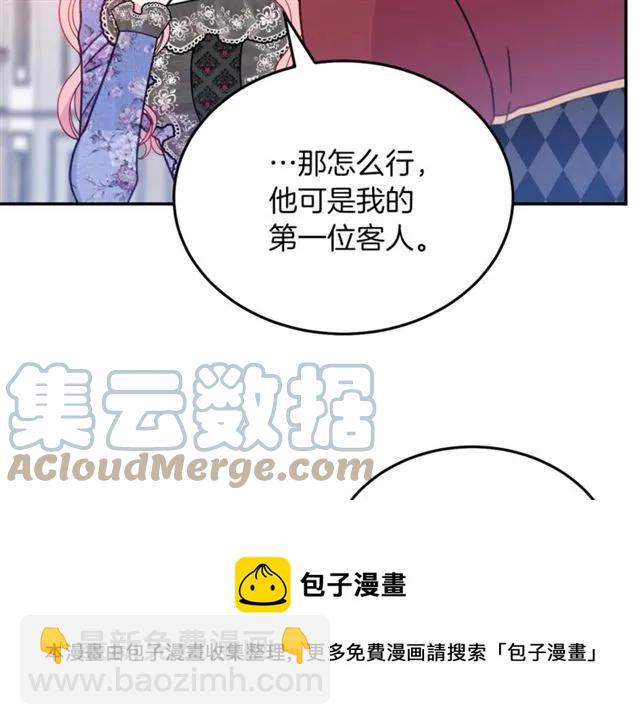 第27话 你的身体最重要68