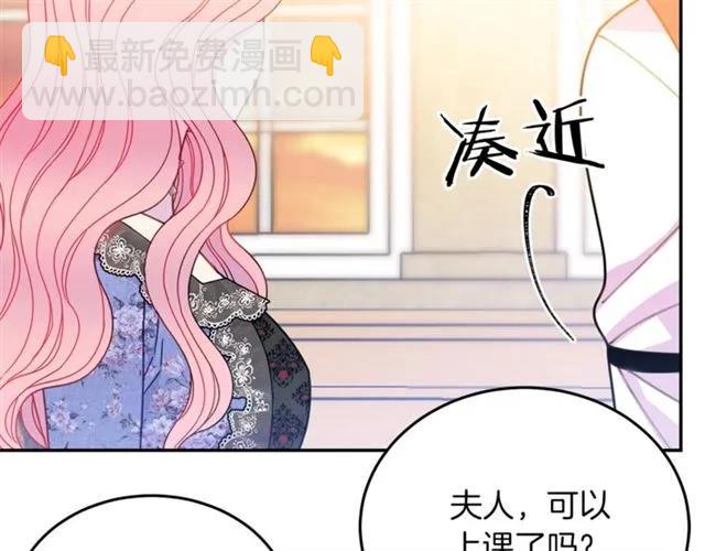 第27话 你的身体最重要7