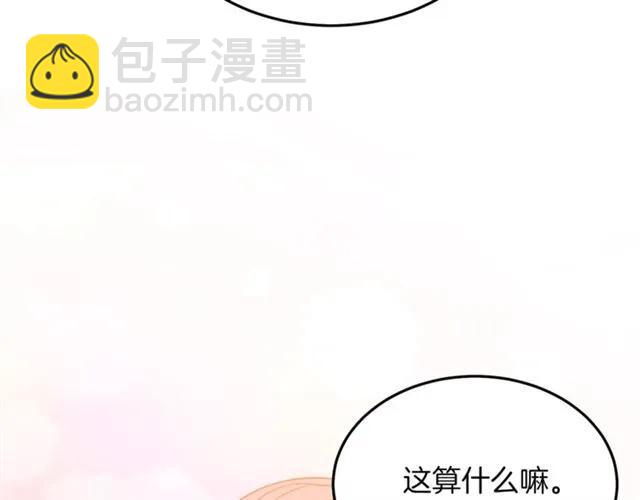 第27话 你的身体最重要70