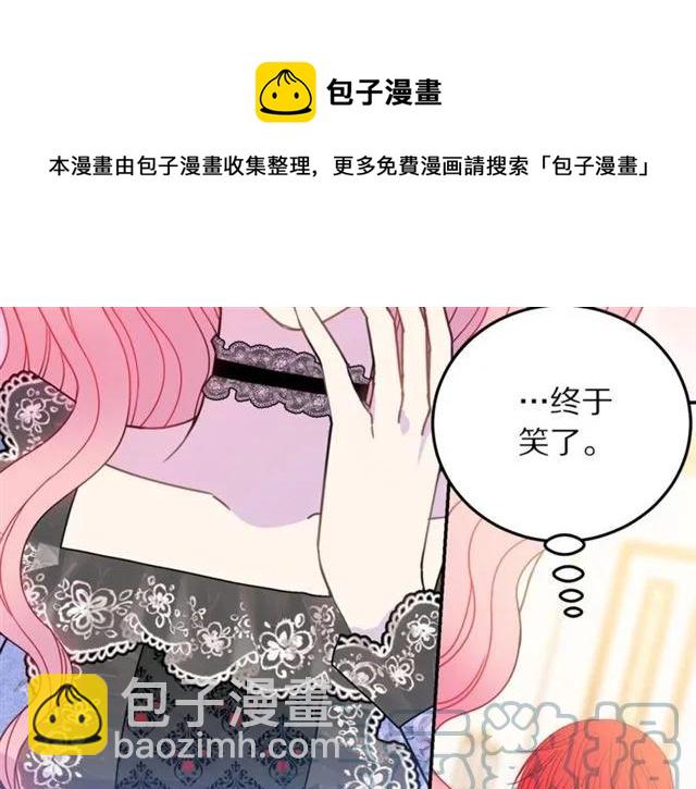 第27话 你的身体最重要72