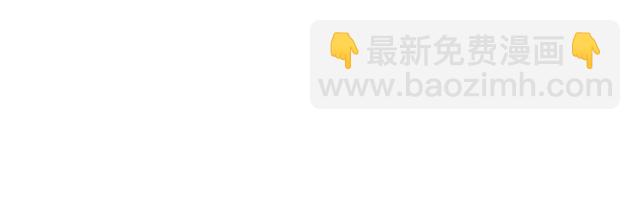 第27话 你的身体最重要74
