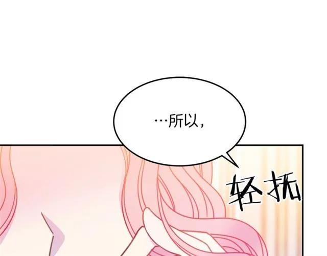 第27话 你的身体最重要75