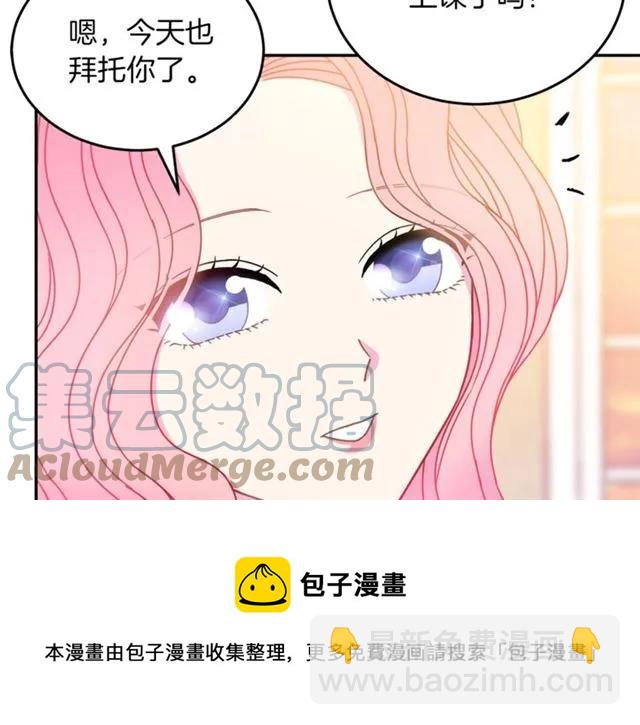 第27话 你的身体最重要8