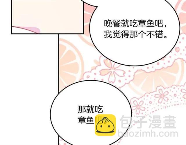 第27话 你的身体最重要81