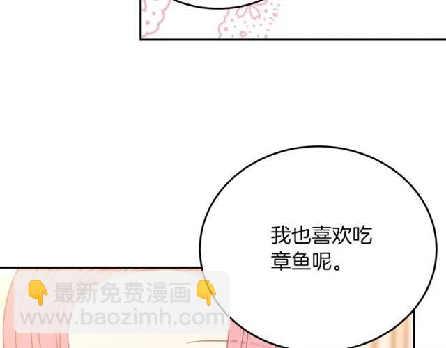 第27话 你的身体最重要82